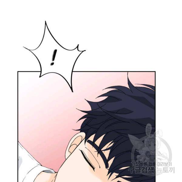 누구의 아이를 낳을까 34화 41