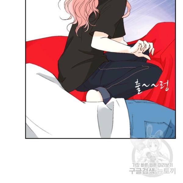 누구의 아이를 낳을까 34화 50