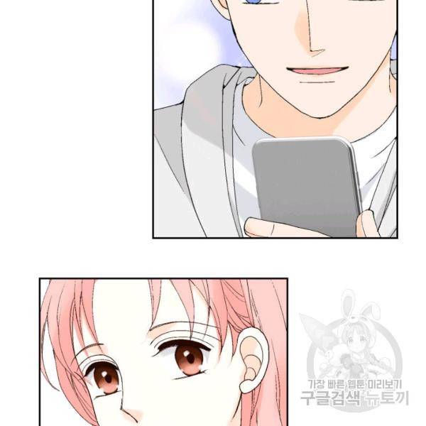 누구의 아이를 낳을까 34화 71