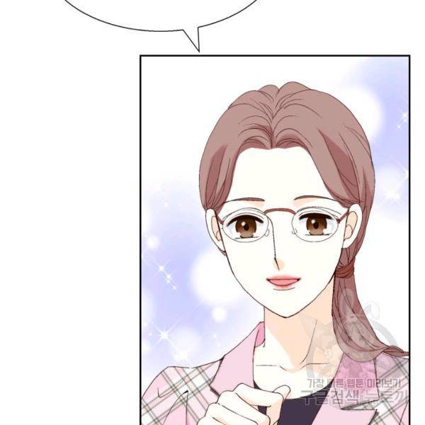 누구의 아이를 낳을까 34화 79