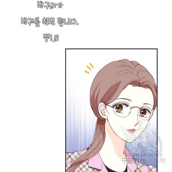 누구의 아이를 낳을까 34화 85