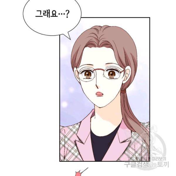 누구의 아이를 낳을까 34화 90