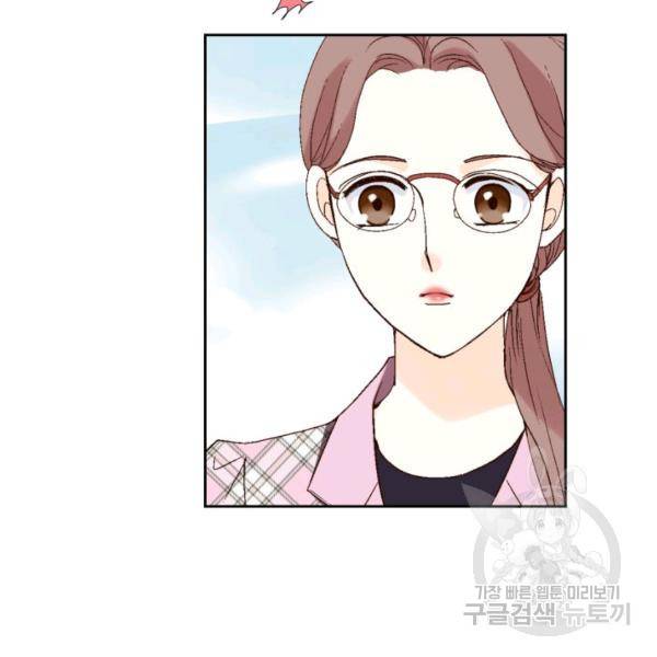 누구의 아이를 낳을까 34화 91