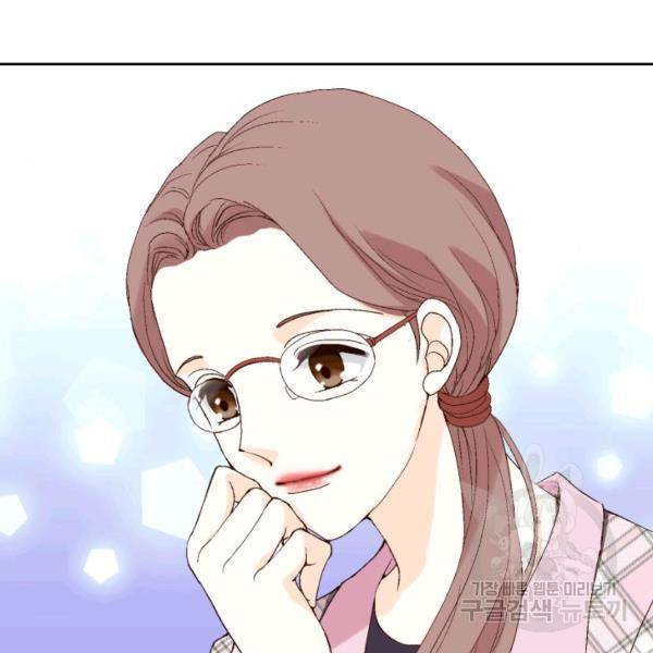누구의 아이를 낳을까 34화 92