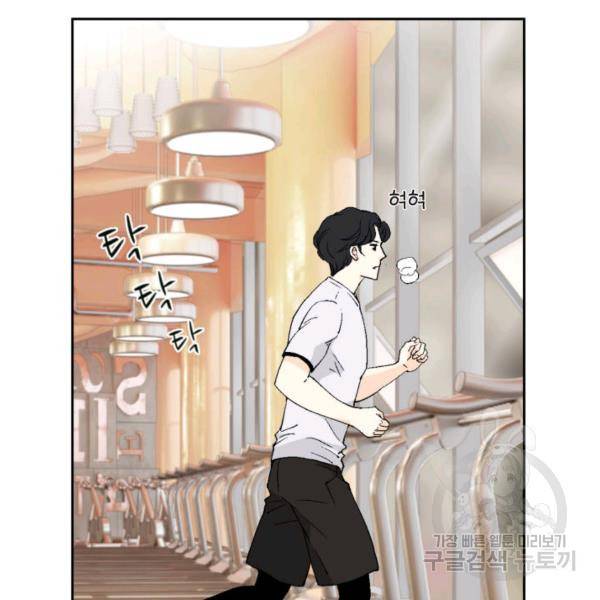 누구의 아이를 낳을까 34화 95