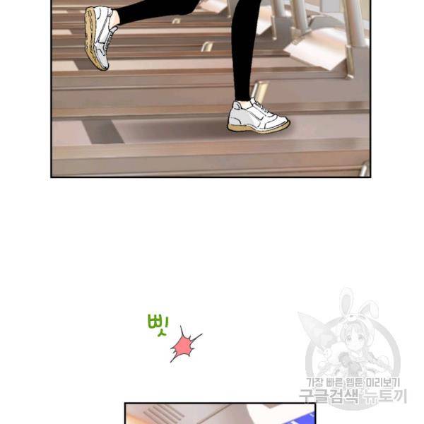 누구의 아이를 낳을까 34화 96