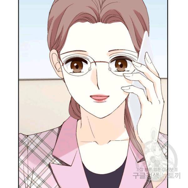 누구의 아이를 낳을까 34화 115