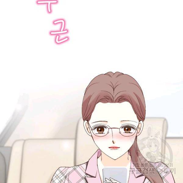 누구의 아이를 낳을까 34화 120