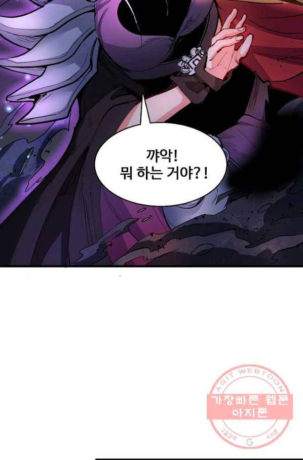 미녀 사부들에게 길들여지는 법 36화 21