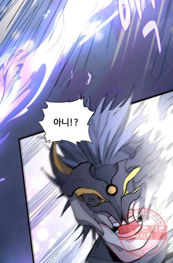 미녀 사부들에게 길들여지는 법 36화 42