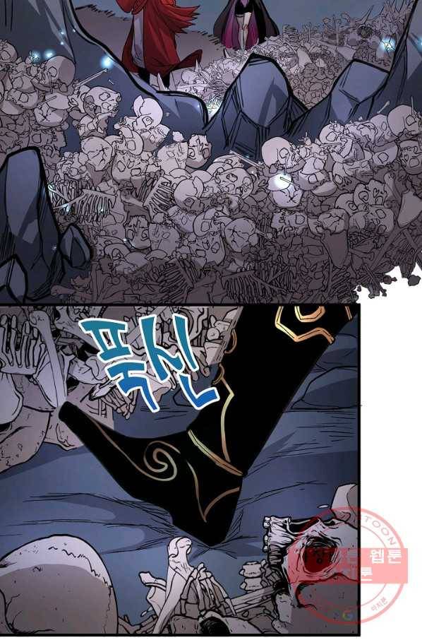 미녀 사부들에게 길들여지는 법 36화 68