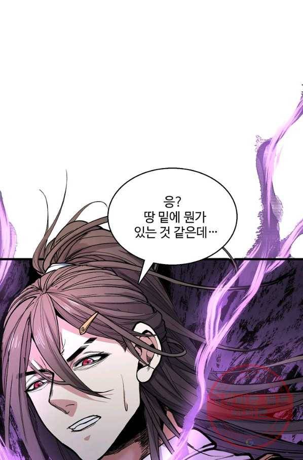 미녀 사부들에게 길들여지는 법 36화 69
