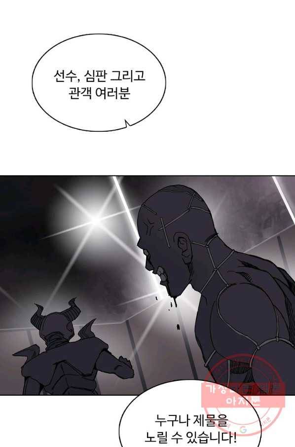 슈퍼 큐브 150화 3