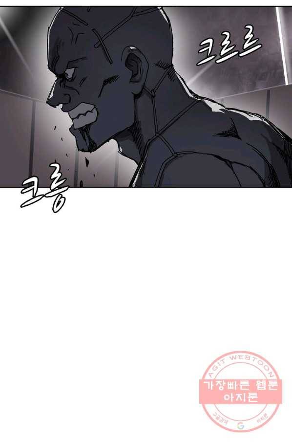 슈퍼 큐브 150화 5