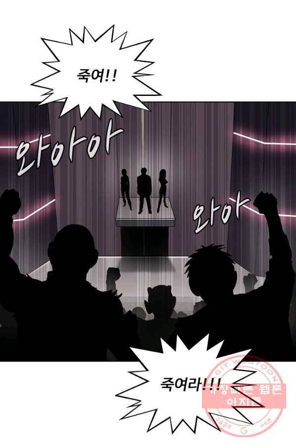 슈퍼 큐브 150화 6