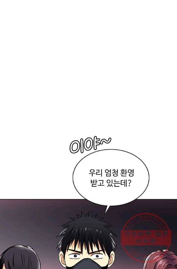 슈퍼 큐브 150화 7