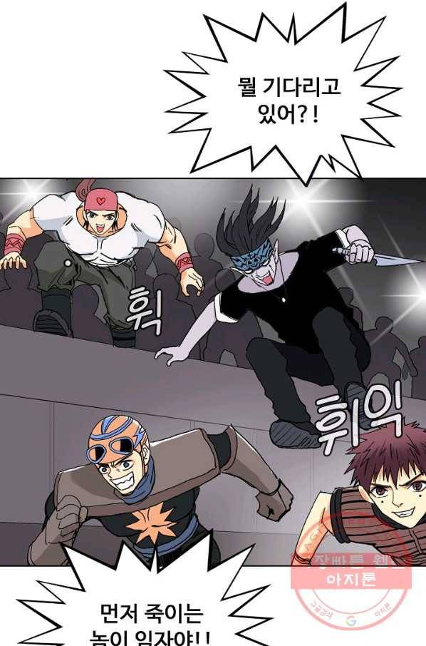 슈퍼 큐브 150화 9