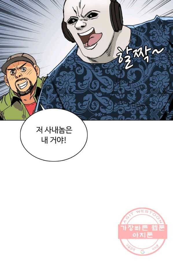 슈퍼 큐브 150화 11