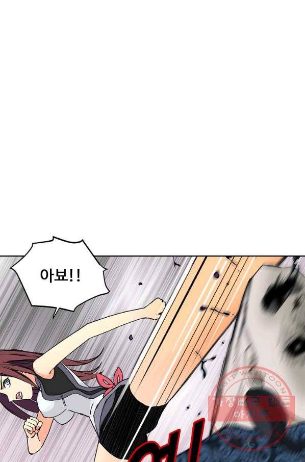 슈퍼 큐브 150화 13