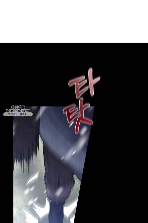 매달려도 소용없어 58화 12