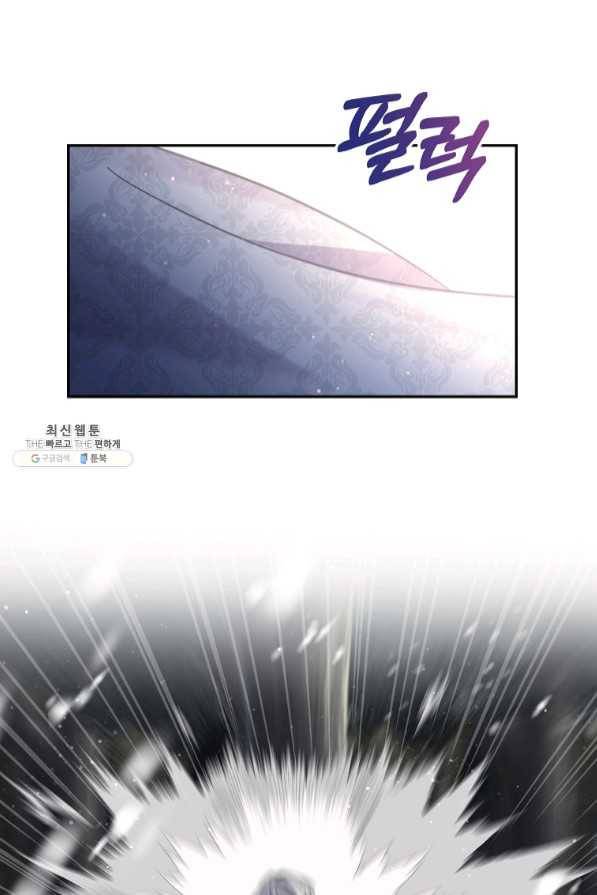 매달려도 소용없어 58화 17