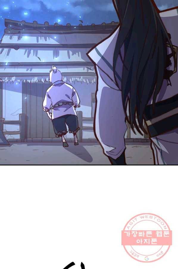 생사결: 여래의 복수 43화 17
