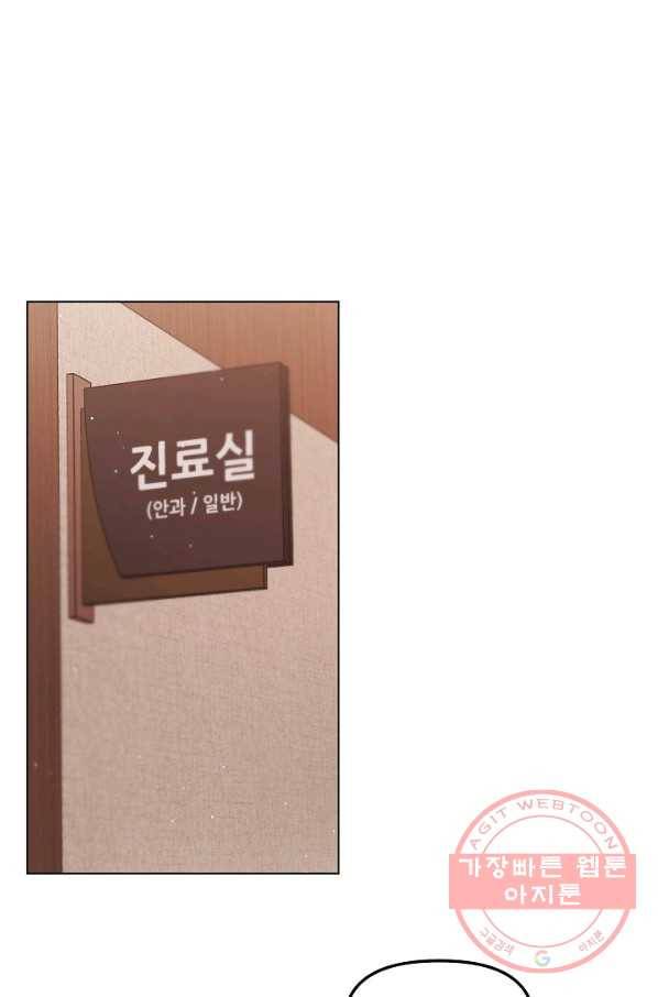 우리집 고양이는 베지테리언 태준과 탱고의 첫 만남 1