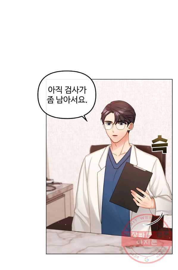 우리집 고양이는 베지테리언 태준과 탱고의 첫 만남 3