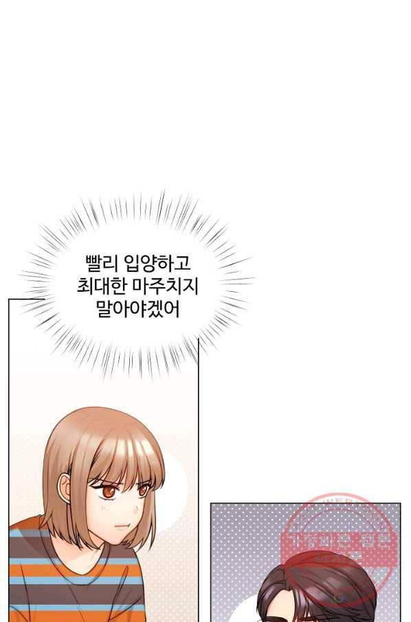 우리집 고양이는 베지테리언 태준과 탱고의 첫 만남 5