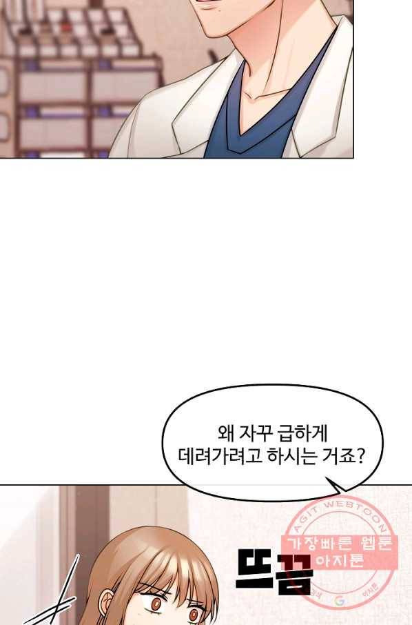 우리집 고양이는 베지테리언 태준과 탱고의 첫 만남 12