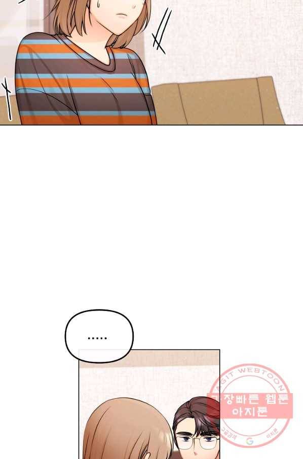 우리집 고양이는 베지테리언 태준과 탱고의 첫 만남 13