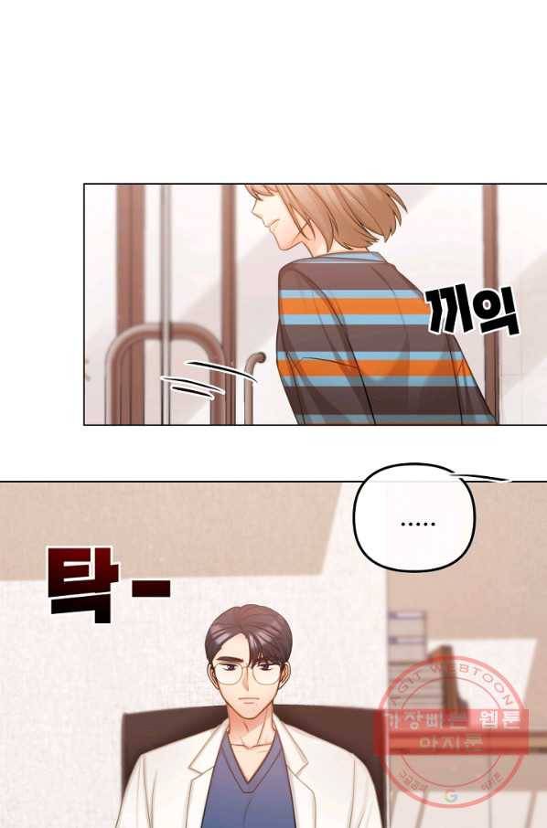 우리집 고양이는 베지테리언 태준과 탱고의 첫 만남 18