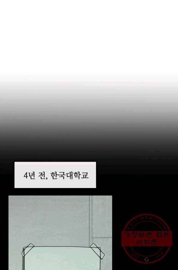 우리집 고양이는 베지테리언 태준과 탱고의 첫 만남 24