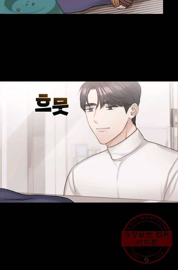 우리집 고양이는 베지테리언 태준과 탱고의 첫 만남 33