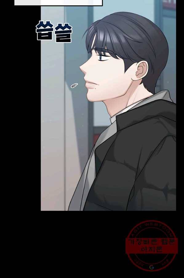 우리집 고양이는 베지테리언 태준과 탱고의 첫 만남 42