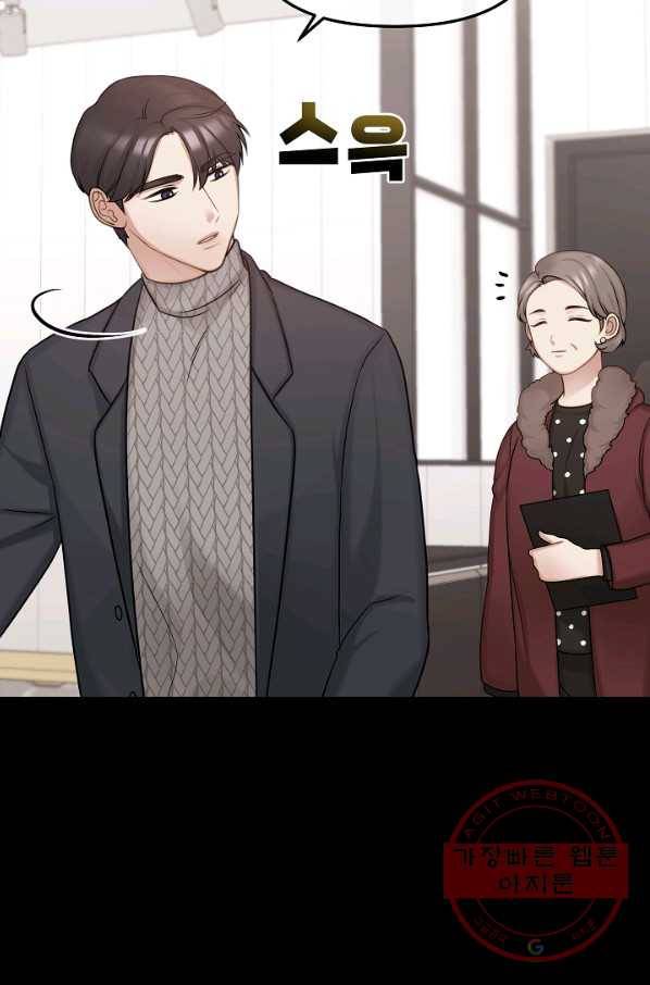 우리집 고양이는 베지테리언 태준과 탱고의 첫 만남 50