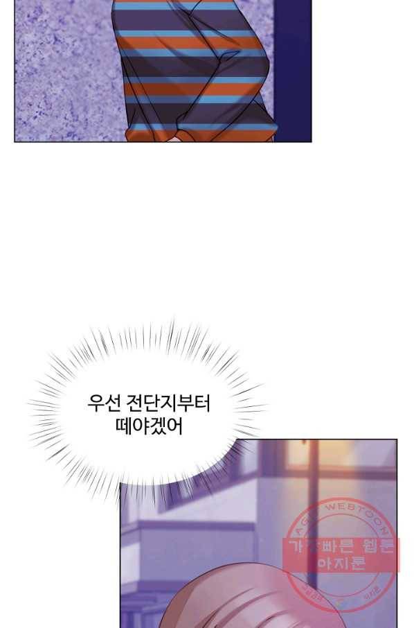 우리집 고양이는 베지테리언 태준과 탱고의 첫 만남 63