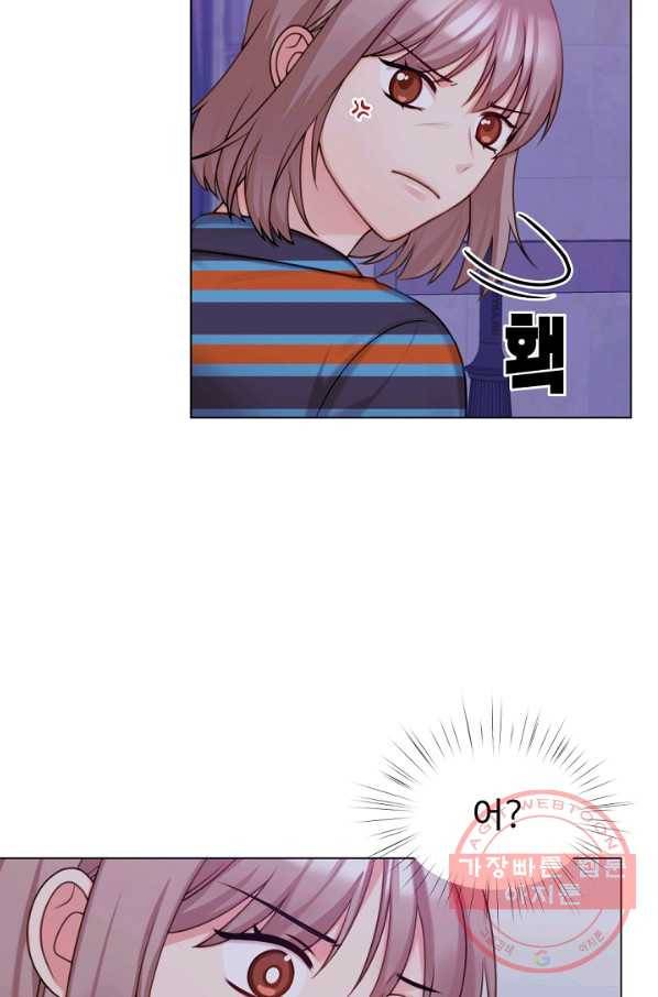 우리집 고양이는 베지테리언 태준과 탱고의 첫 만남 64