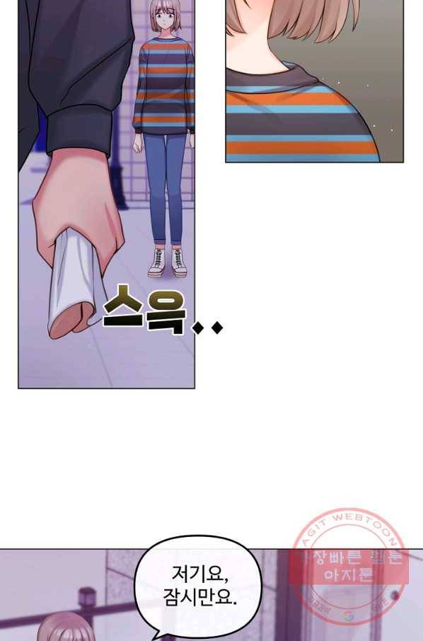 우리집 고양이는 베지테리언 태준과 탱고의 첫 만남 67