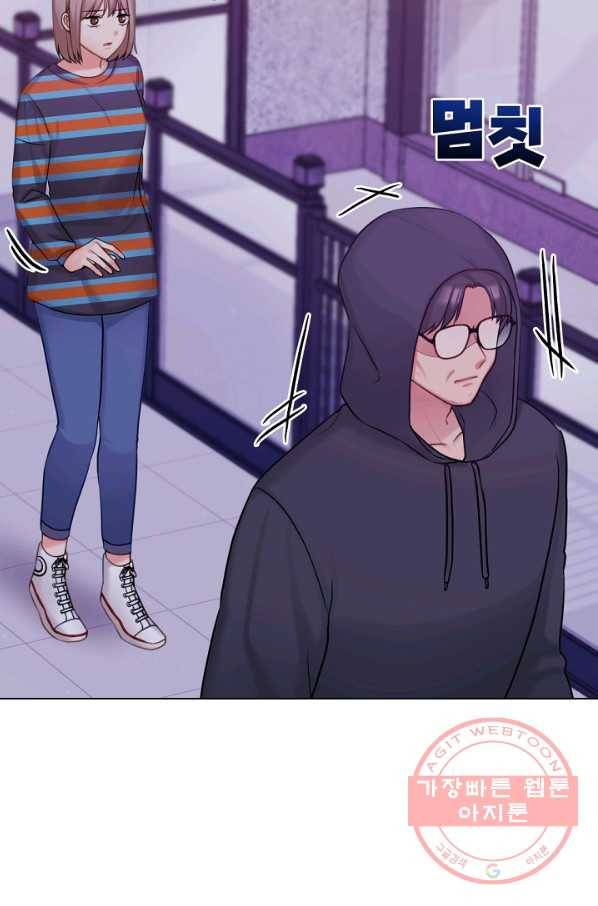 우리집 고양이는 베지테리언 태준과 탱고의 첫 만남 68