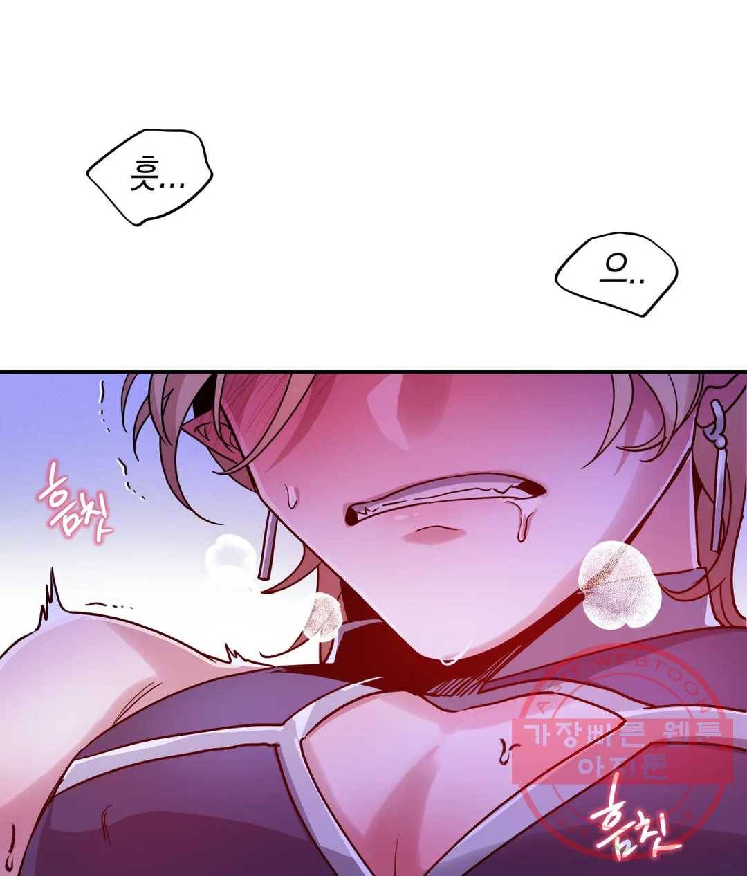 다크폴 2화 4