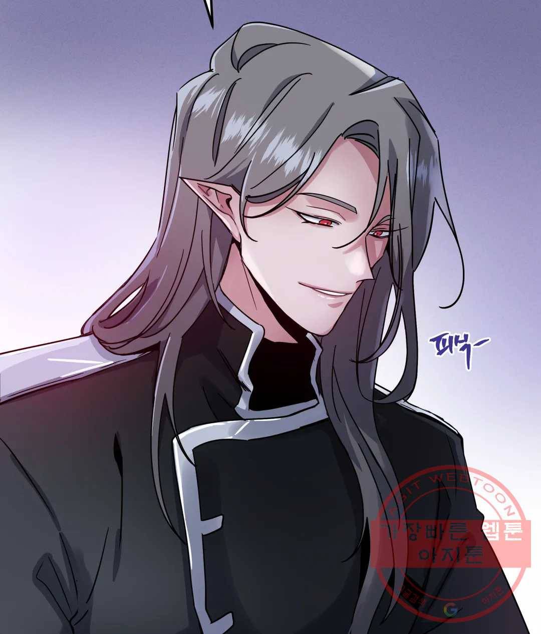 다크폴 2화 8