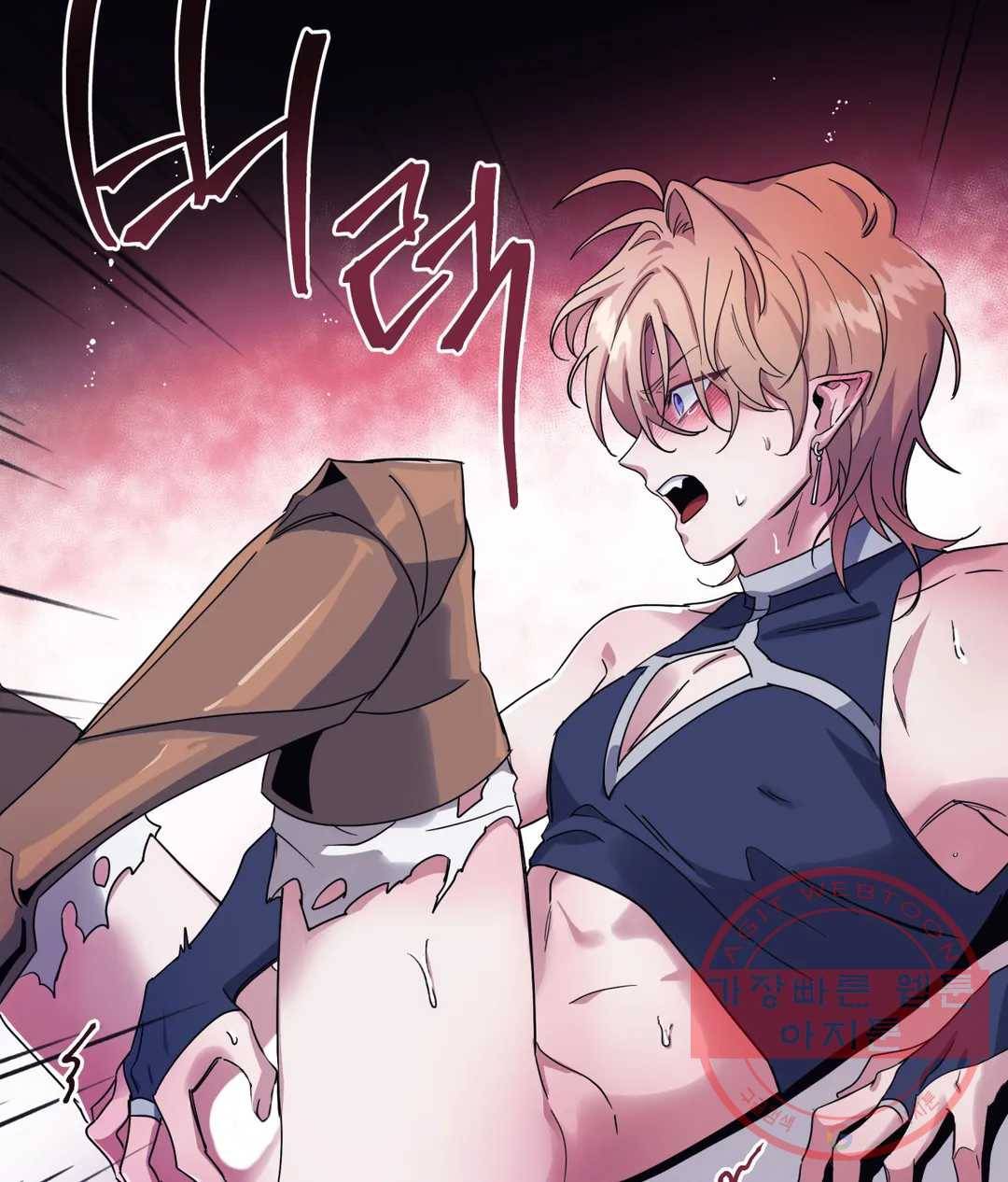 다크폴 2화 16