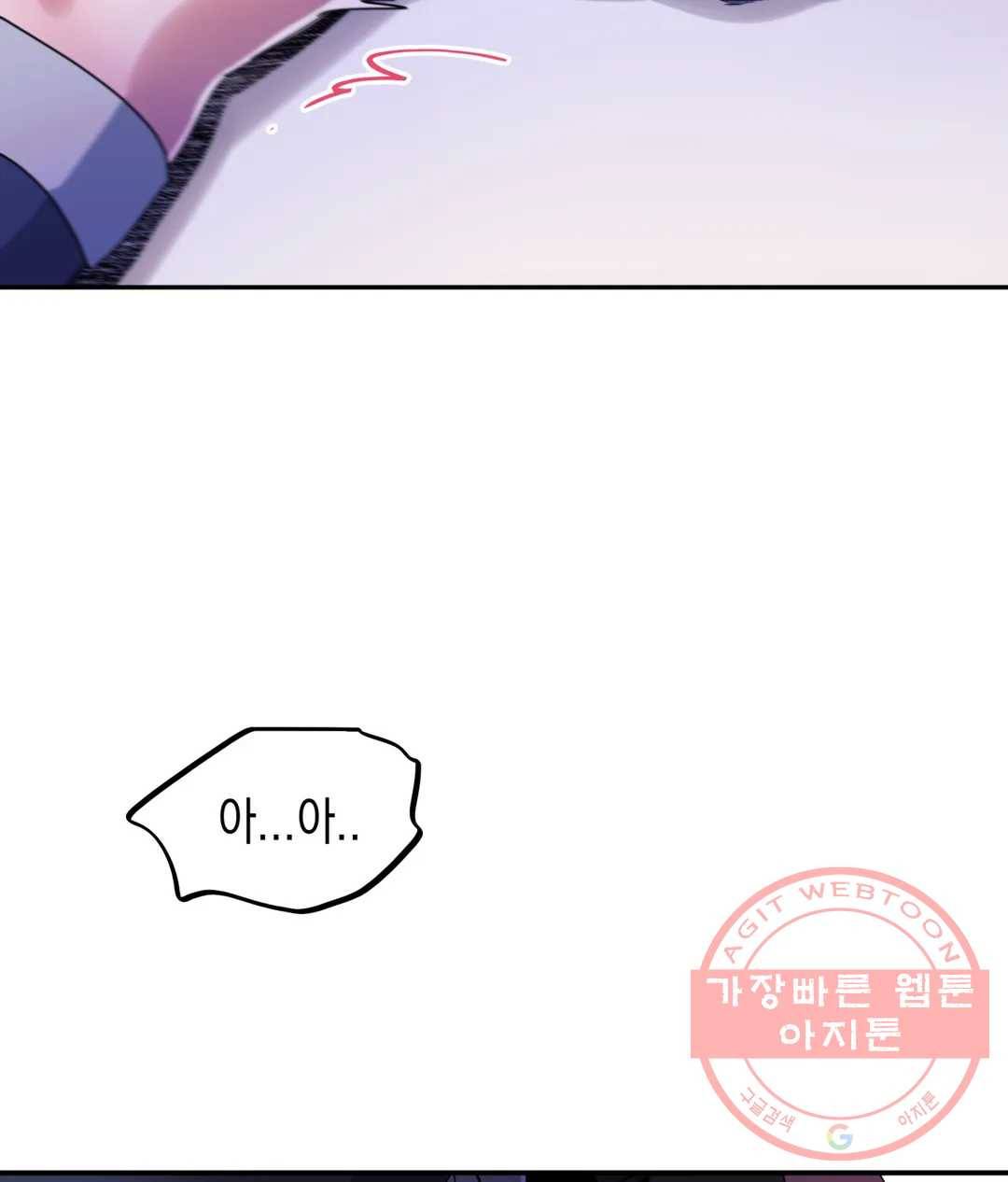 다크폴 2화 30