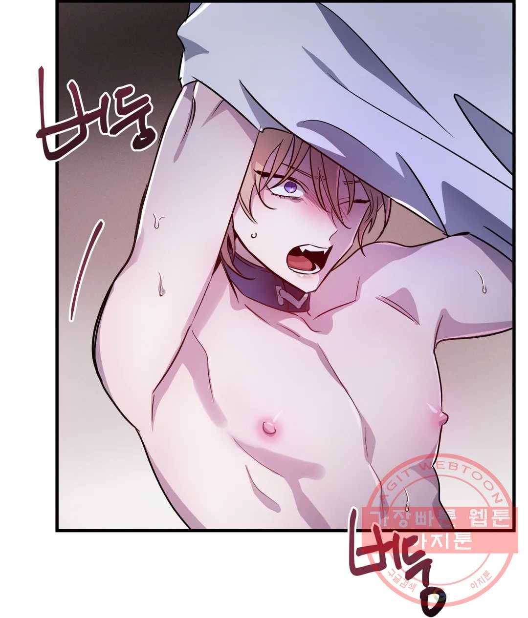 다크폴 5화 4