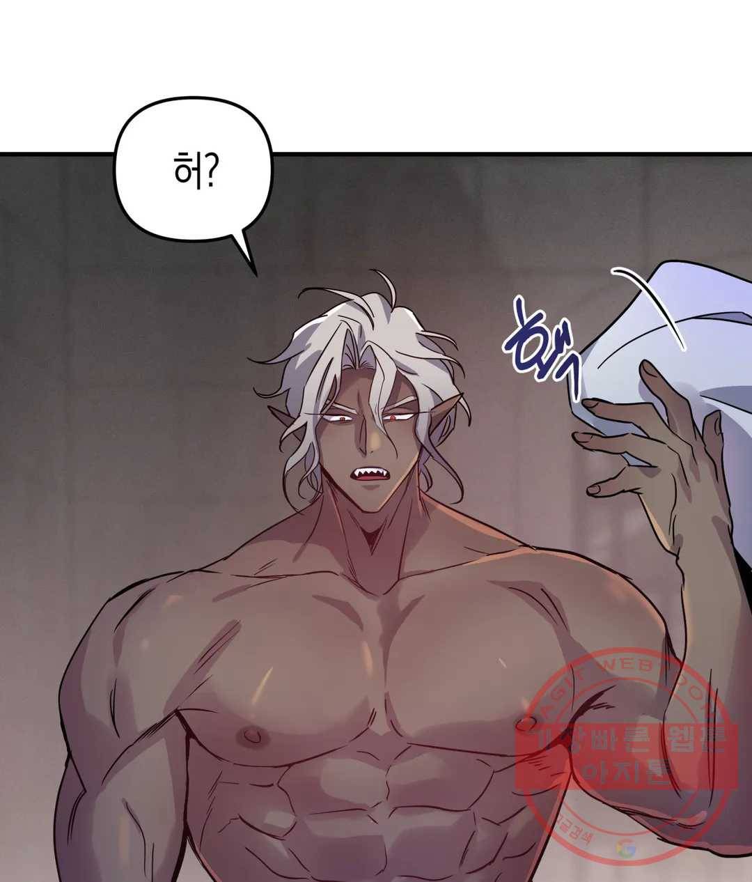 다크폴 5화 11
