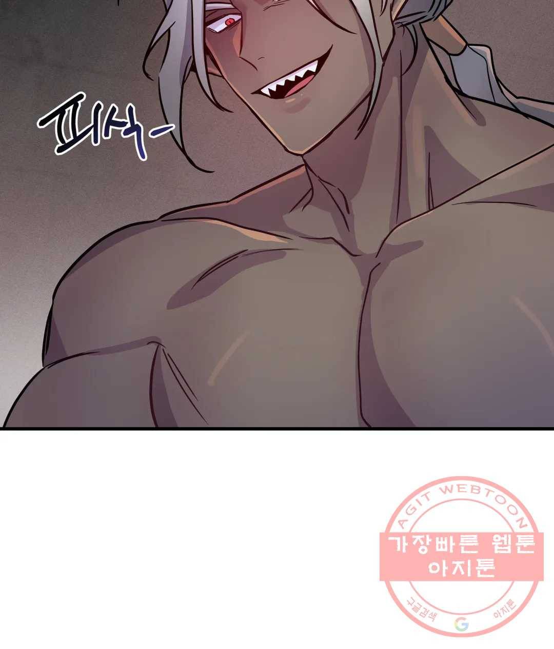 다크폴 5화 23