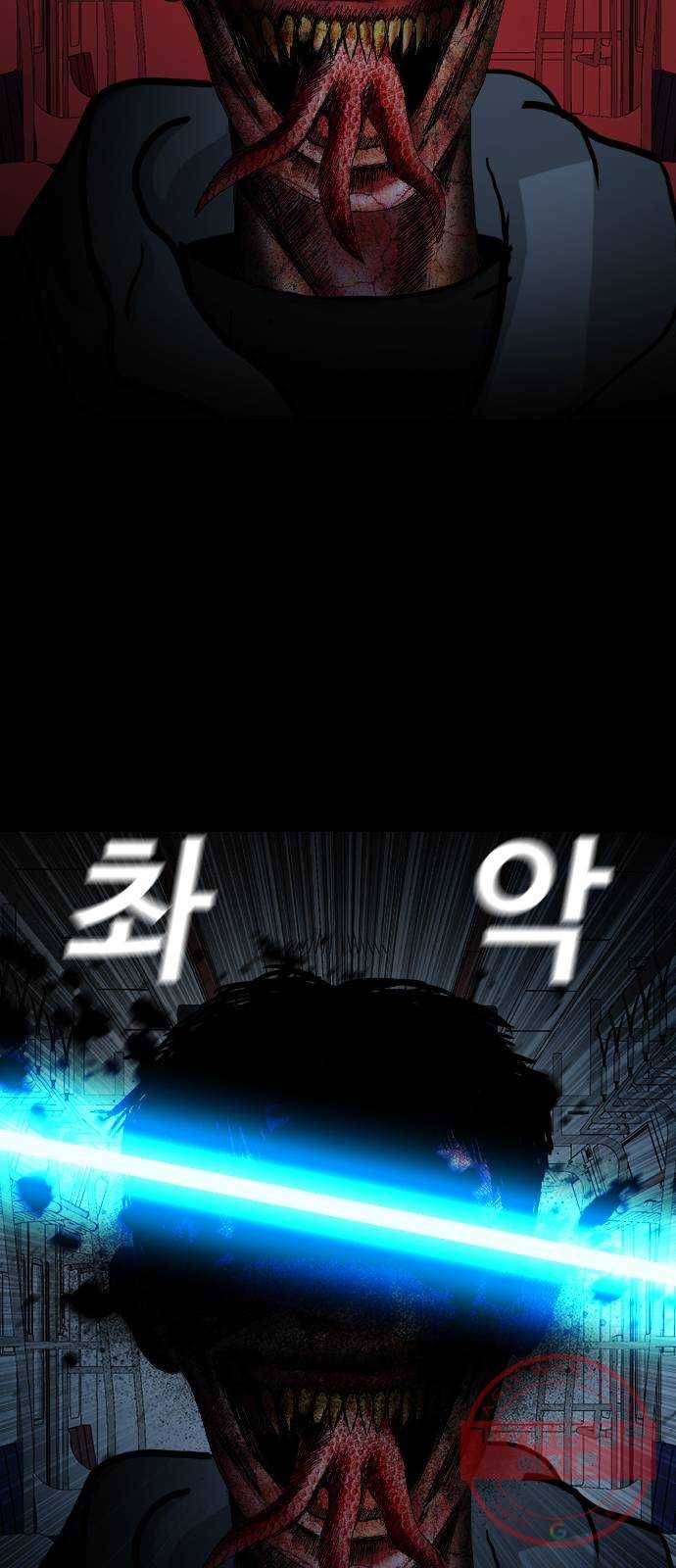식인귀 23화 - 장사꾼 2