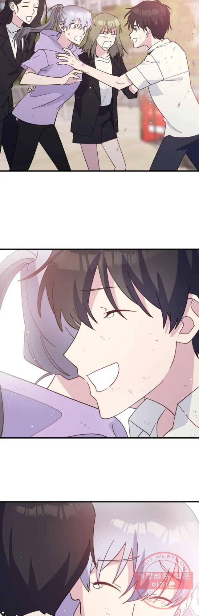너에게 투 혼(魂)! 87화 입구 38