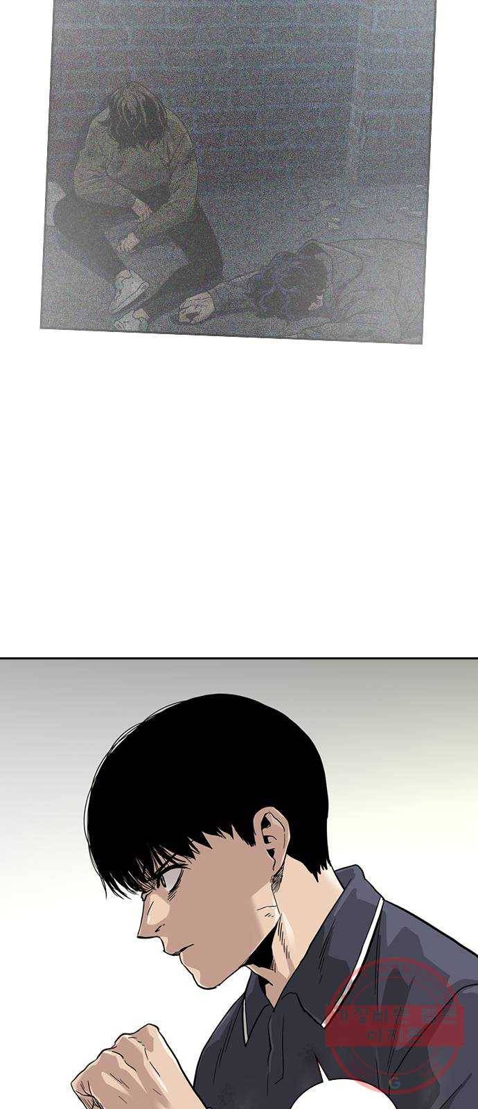 죽지 않으려면 34화 9